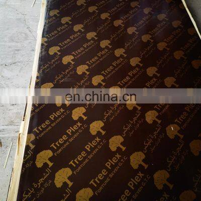 Finger board 1220*2440*9/12/15/18mm buildplex film faced plywood Marine plywood for concrete formwork