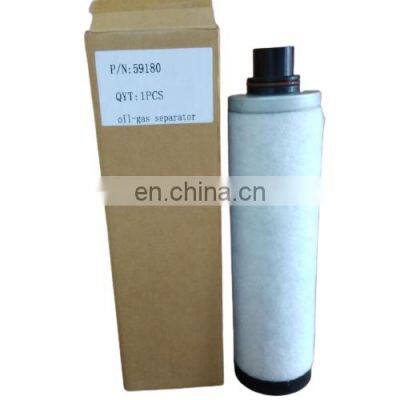 CompAir Air Compressor Replacement Parts 59180 Oil Separator Filter