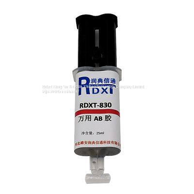 RunDianXinTong  RDXT Universal AB glue RDXT-830/$19.9
