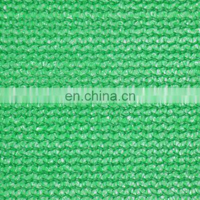 Plastic Greenhouse Agricultural Shade Nets Price Hdpe Shade Net With Clips photo-2