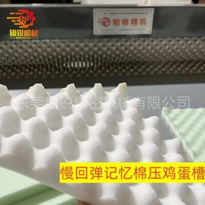 Powerful Molding Machine Embossing Machine Egg Slot Forming Press Mattress Forming Press photo-5