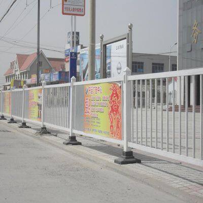 Urban Road Traffic Road Center Isolation Fence For Road Traffic Protection