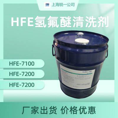 Enasolv HFE-72DA 72DE 73DE Electronic Fluorinated Liquid photo-2