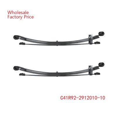C41R92-2912010-10 GAZ Leaf Spring