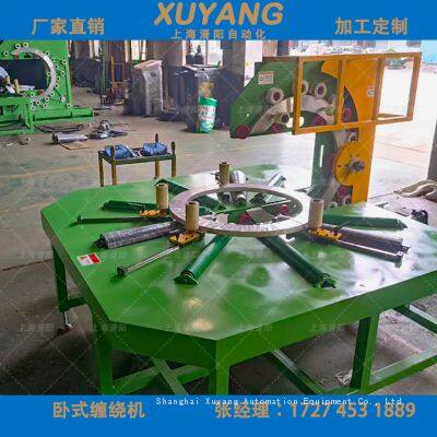 Fully Automatic Horizontal Wrapping Machine