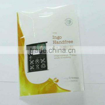 POUCH FOR PACKAGING MOBILE PHONE BATTERY