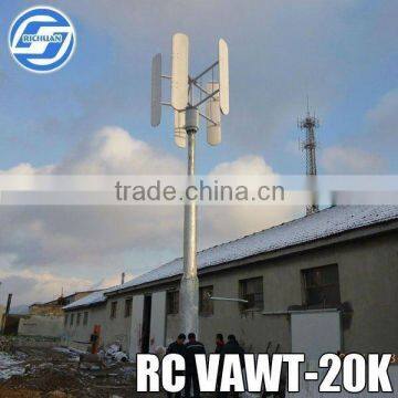 2015 China new ce approved vertical wind turbine 20kw