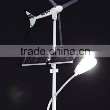 solar and wind hybrid street light