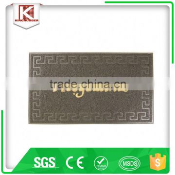 hotel door mat with high quality