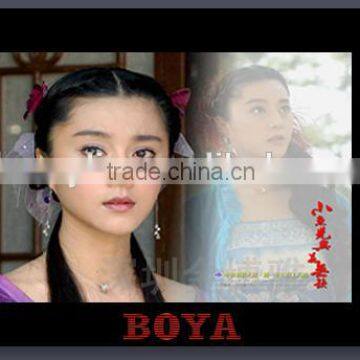 Chinese Sex Videos Digital Photo Frame photo-2