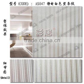 Glass decorative pvc frosted glass film