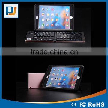 Shenzhen Factory Price Wireless Bluetooth 3.0 Folded Keyboard Magnetic Folding Design Customized Language/Logo/Package
