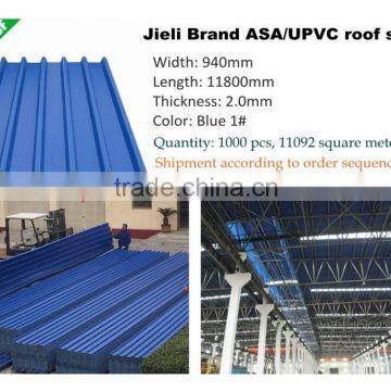 Anti-corrosion asa pvc roof tile per price