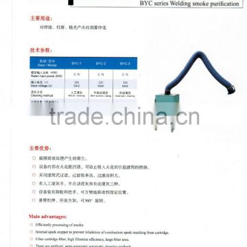 BYC series welding dust cleaning stand-alone