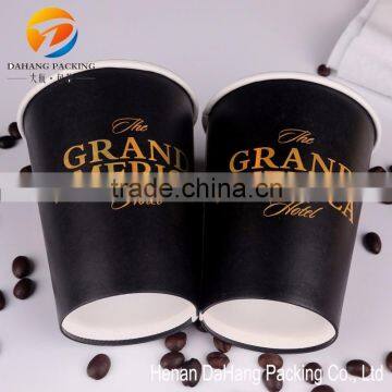 Beautiful Design Printed Paper Cup for Hot Drink