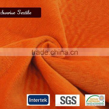 velvet upholstery fabric