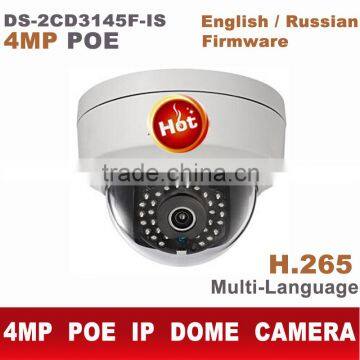 2015 New 4MP DS-2CD3145F-IS multi-language H.265 H265 IP POE dome camera support audio alarm build-in TF card slot web cam