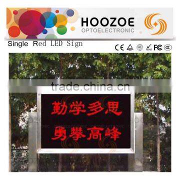 Hoozoe Waterproof Series-Hoozoe P10 1R LED Pantalla for Outdoor
