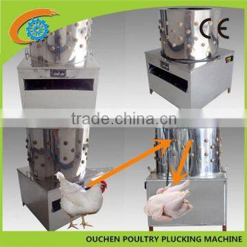 OC-50 Chicken Plucker Machine China Chicken Plucker