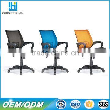 China Low Prices Leather Decorated Office Computer Chair with Armrest