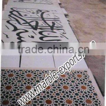 Indian Marble Inlay Calligraphy