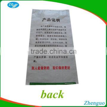 China Supply pp Woven 40kg Fertilizer Packaging Bag