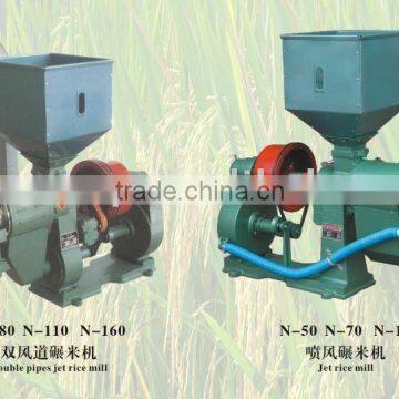 N series rice machine