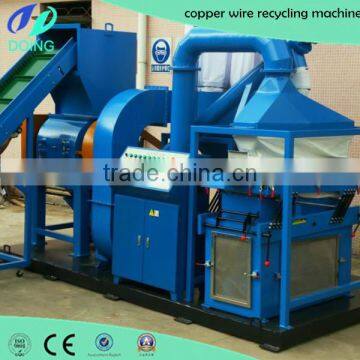 2015 New Design and High Efficiency Waste Copper Wire Granulator For Sale photo-2