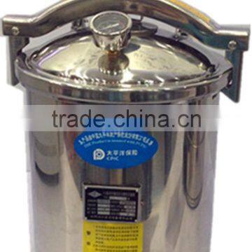 Bluestone Pressure Cooker Autoclave