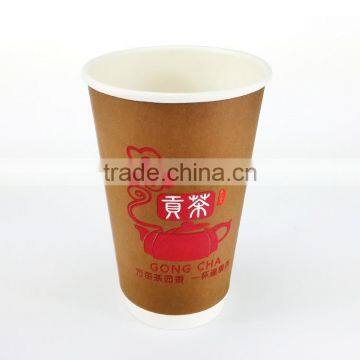 Disposable Cup Manufacturers,personalised Paper Cups photo-3
