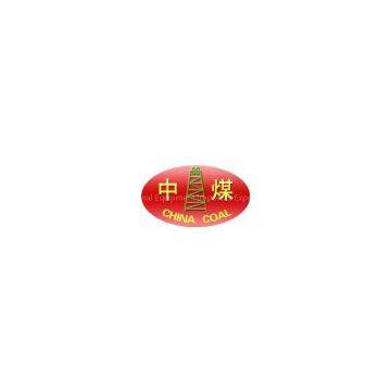 China Coal International Equipment Import & Export Company