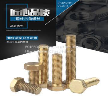 M3-M27 Hex Bolts Vis Hexagon Head Screw Bolt Cerrojo Boulon Pernos Threaded Rod Parafuso Bulloni Acciaio External Screws ISO 4017