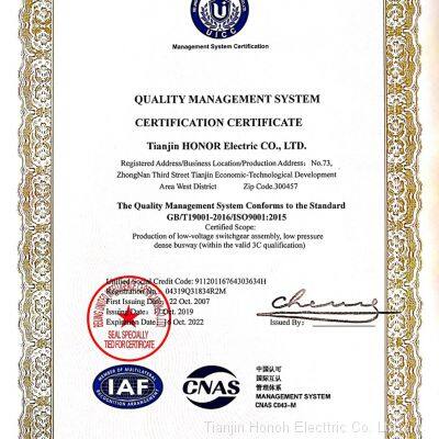 ISO9001
