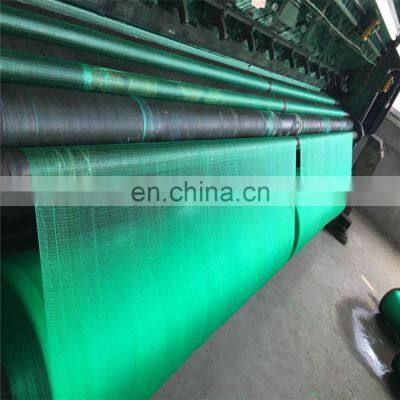 Low Price Construction Scaffolding Debris Netting