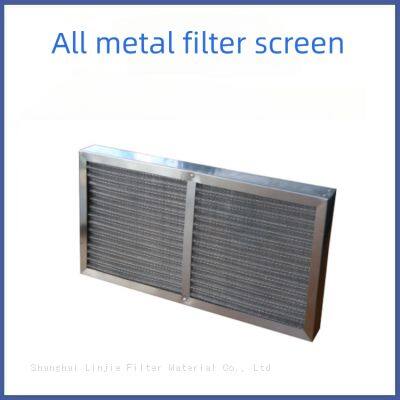 Fan all metal filter aluminum alloy filter screen