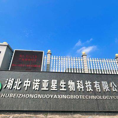 Hubei Zhongnuoyaxing Biotechnology Co., Ltd.