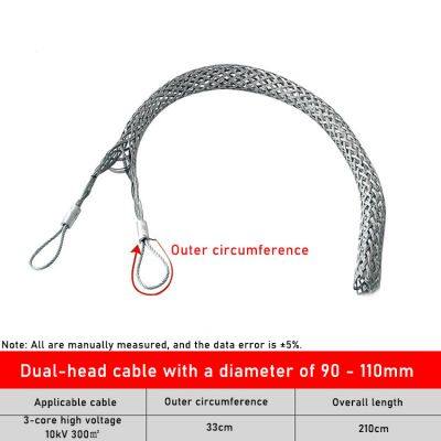 Cable Pulling Net, Grip & High‑Strength Galvanized Steel Puller | Industrial Tools for 10kV High‑Voltage Cable Installation