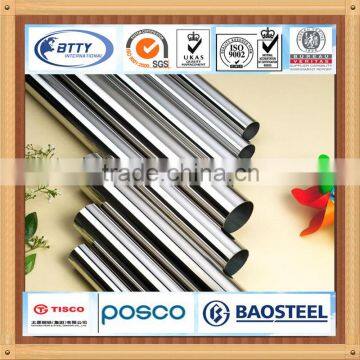 china supplier 310 stainless steel pipe