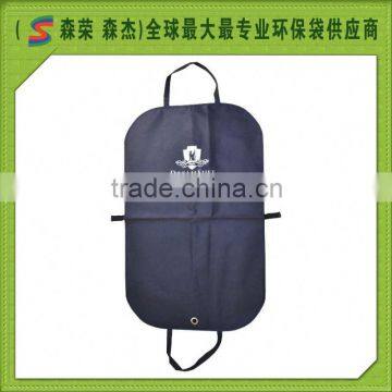 SC07 Non Woven Suit Cover