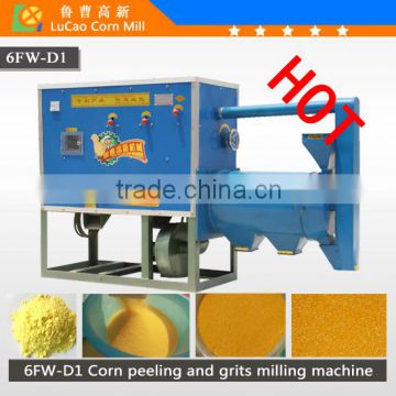 2016 hot sale 250-350kg 6FW-D1 low price electric mini corn mill machine for small business