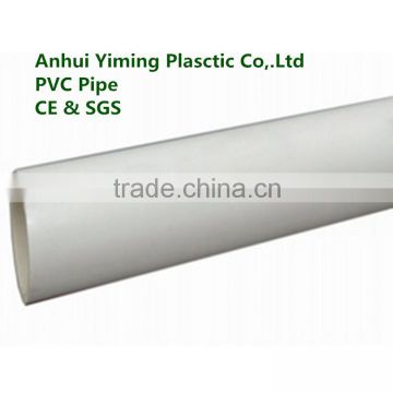 YiMing PVC insulation 25mm plastic pipe