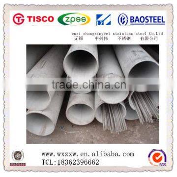 304 stainless steel round pipe/tube with high quality