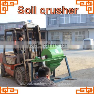 low price soil roller crusher high quality mining soil roller crusher