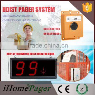 Hot sale fashion wireless hoist pagers system for construction site lifter