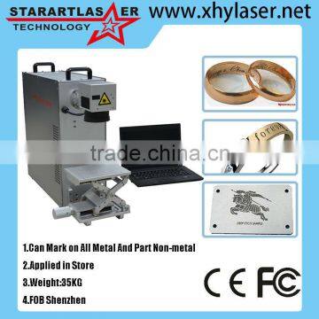 XHY-F10 10W Mini Portable Fiber Laser Marker Fiber Laser Marking Machine