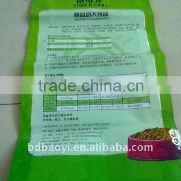 excellent printing dog food packaging bag 10kg alibaba China