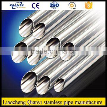 AISI top quality-201 202 304 304L 316 316L seamless stainless steel pipe