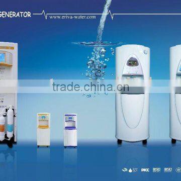 atmospheric water generator