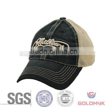 3D patch embroidery mesh washed trucker cap