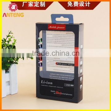 customized clear mobile power bank plastic box